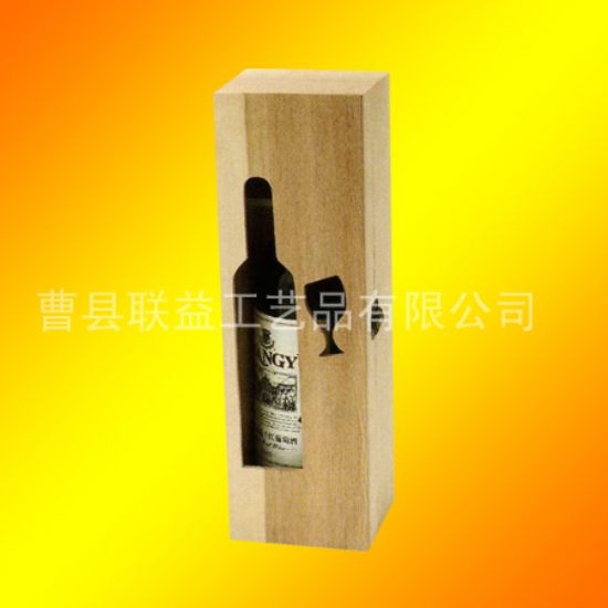 點擊查看詳細(xì)信息<br>標(biāo)題：酒盒LY-1036 閱讀次數(shù)：1467